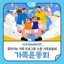 녹번초등 이미지