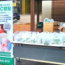 화성시남부노인복지관 | [ABC병원] 화성시 남부 노인복지관, 경로의 달 및 개관 16주년 행사 성황리에 개최!