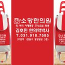 소망문구마트 이미지