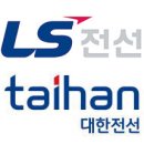 가운종합건축사사무소
