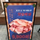 안양일번가맛집 노포감성 숯불차돌박이 토시살 전문 천지백