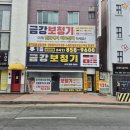 공주금강보청기