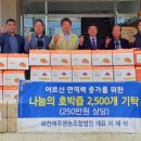 해찬마을 이미지