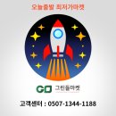 대풍원예 이미지