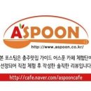 돈맛골 이미지