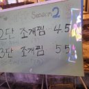 봉교네해남시즌2 이미지