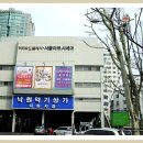 낙원악기전자음향