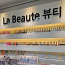주안동네일 알록달록하게 이쁜 라보떼 뷰티