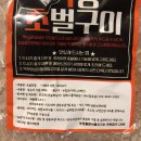 삼겹살초벌전문점 티스토리
