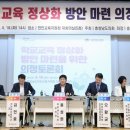 긍정적 학교 참여 이미지