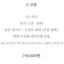 에스뜨레아