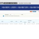 사업자나라 이미지