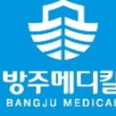하나복지용구 이미지