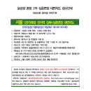 [인천]2016학년도 인천 중등교사 임용시험 제1차 합격자 및 제2차 시험 장소 및 응시자 유의사항 공고 이미지