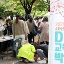 디디엠 메이커 협동조합 이미지