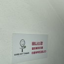 [분당] 구미동 테니스 레슨 하드히트 실내테니스장