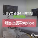 조아유외과의원 이미지