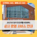 쌍연북2로 이미지