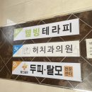 메디팜유명약국 이미지