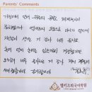 엘키즈학원 이미지