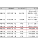 와이제이헬스케어 이미지