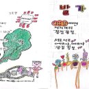 효천초교 이미지