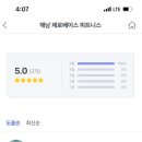 제로베이스 피트니스 이미지