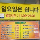 창박골원조보리밥 이미지