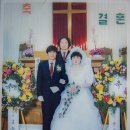 35년전 제결혼사진~작은딸도 11월10일 1시 울산 방어동 세계비전교회서 결혼식 합니다~^^ 이미지