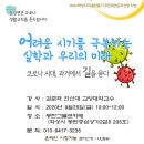 큰나래협동조합