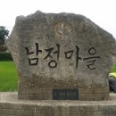 명당1길 이미지