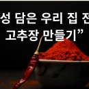 정성담은 이미지