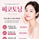 리온메디