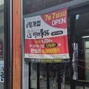 명가통닭 용인구성점 네이버블로그