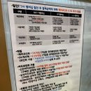 스마일페이_파리크라상