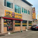 풍기한방삼계탕 | 🐔영주맛집 추천, 부모님 칭찬 폭발! 자연산 능이와 입에서 녹는 오리백숙 해신탕 '시절향' ​