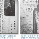 수삼원 이미지