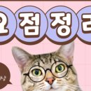 정직 동물병원 이미지