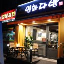 성심다방 이미지