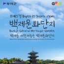 황포수산 이미지
