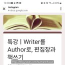 Bookspace