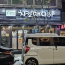 치킨매니아 연수점 이미지