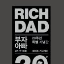 부자인력 이미지