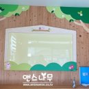 벌곡초등학교병설유치원 이미지