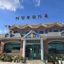 여명농장 이미지