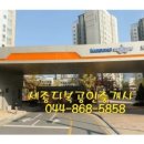 다복부동산공인중개사사무소 이미지