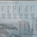 장쟁이쌈선생 이미지