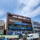 서문연합의원 이미지