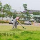 (주)경인종합관리 네이버블로그
