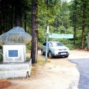 평창을 돌아 강릉을거쳐, 3박4일 차박이야기 (2회) 이미지